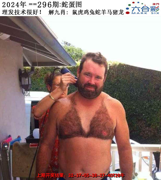 2024296期正版蛇蛋图