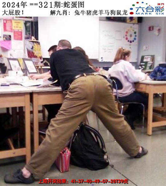 2024321期正版蛇蛋图