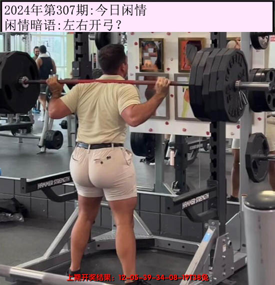 2024307期今日闲情