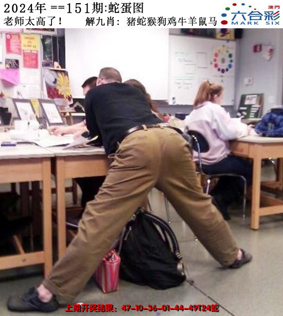 2024151期正版蛇蛋图
