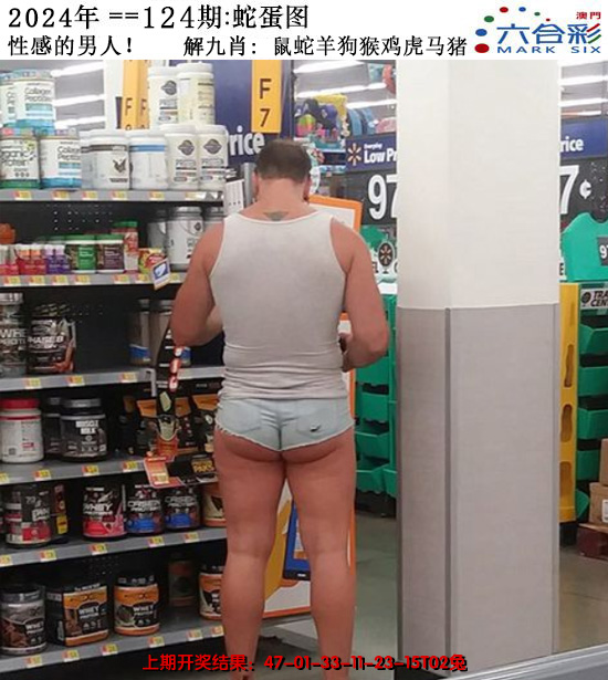 2024124期正版蛇蛋图