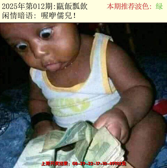 2025012期今日闲情2