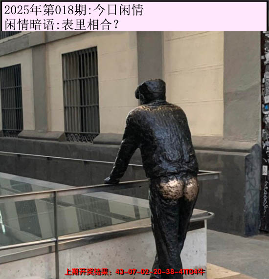2025018期今日闲情