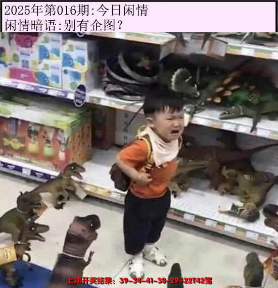 2025016期今日闲情