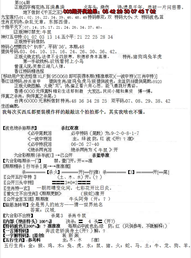 2025004期先锋总刚B