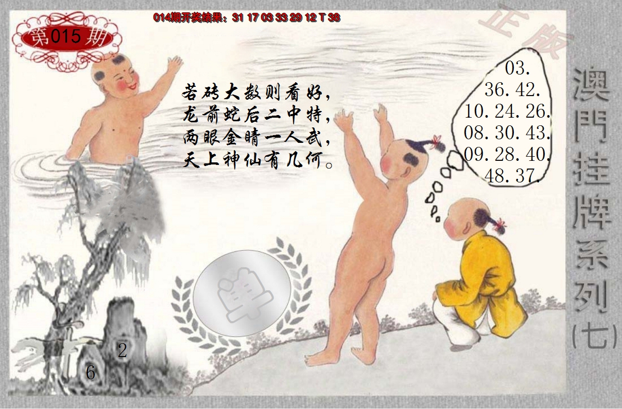 2025015期挂牌系列G