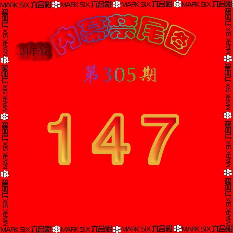 2024305期生财有道杀三尾
