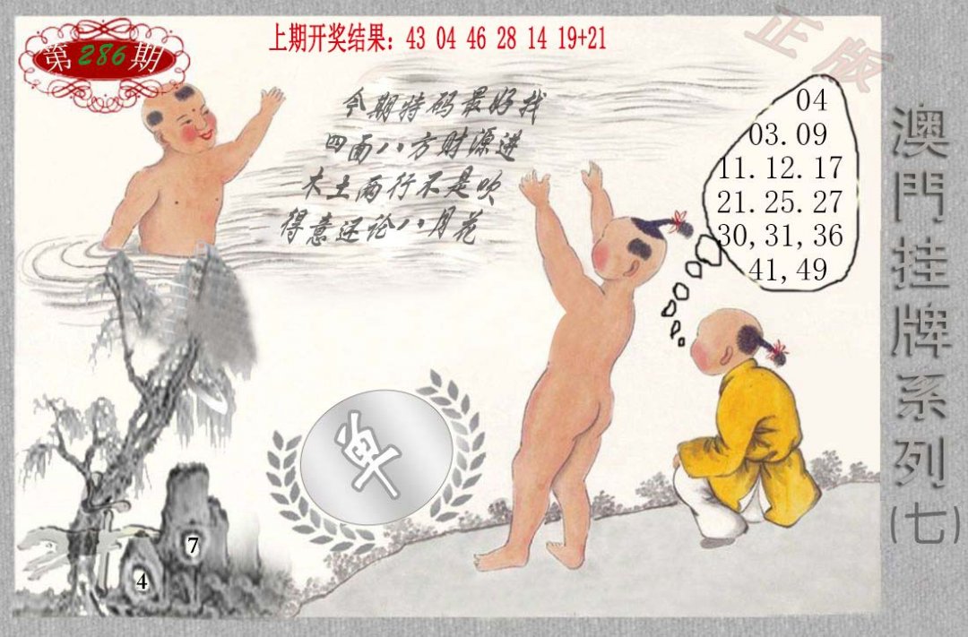 2024286期挂牌系列G