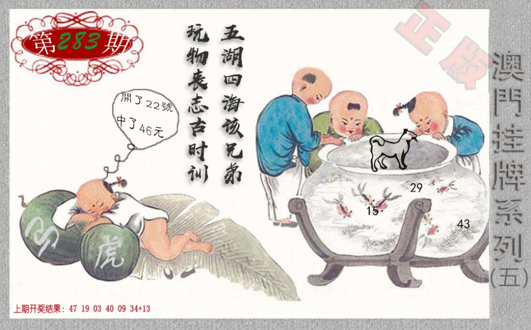 2024283期挂牌系列E