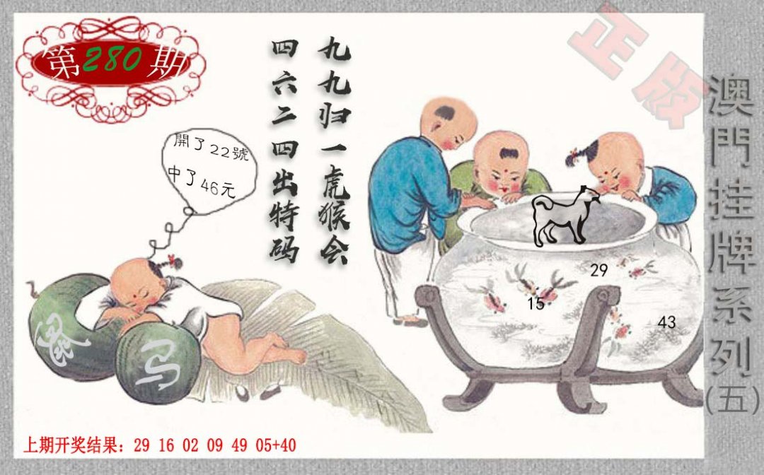 2024280期挂牌系列E