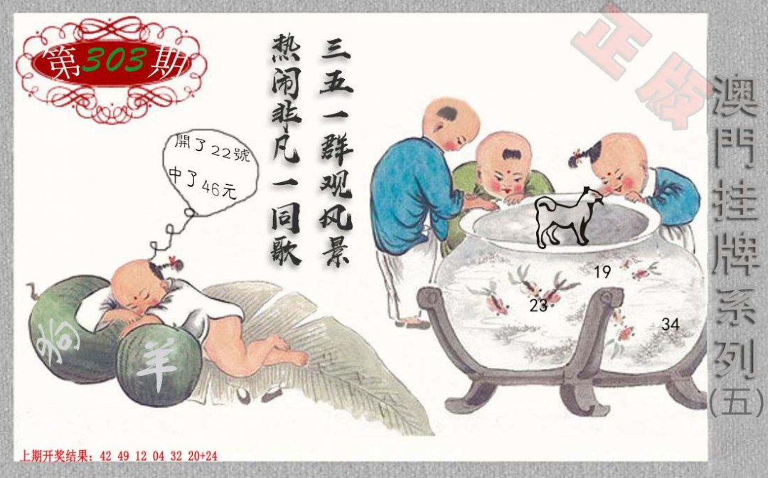 2024303期挂牌系列E