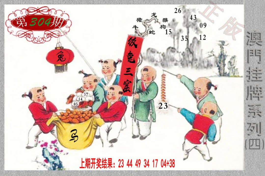 2024304期挂牌系列D