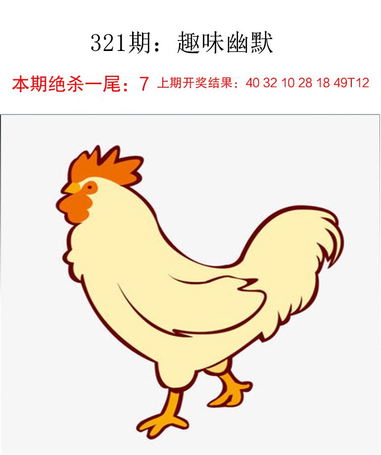 2024321期趣味幽默