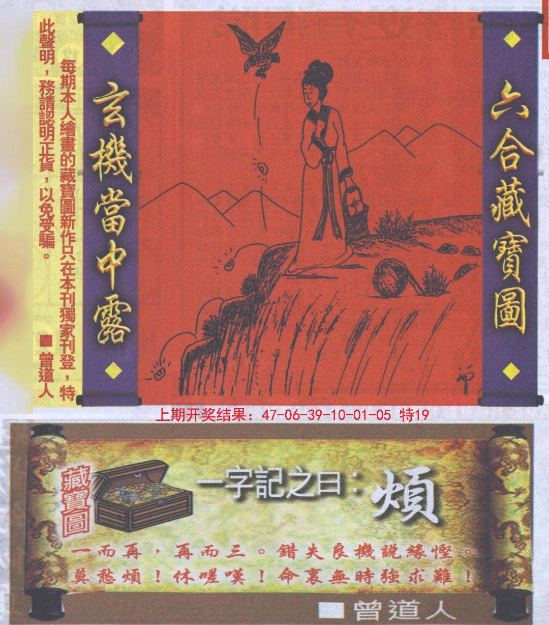 2024327期高清跑狗图