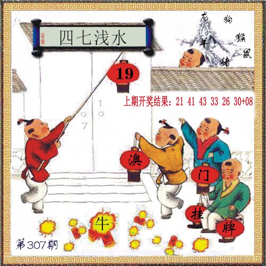 2024307期(另)挂牌