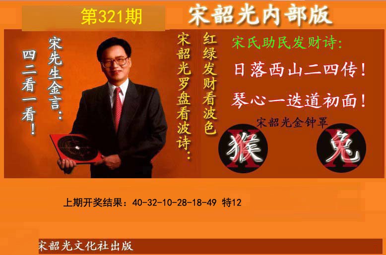 2024321期嘉云公司电传
