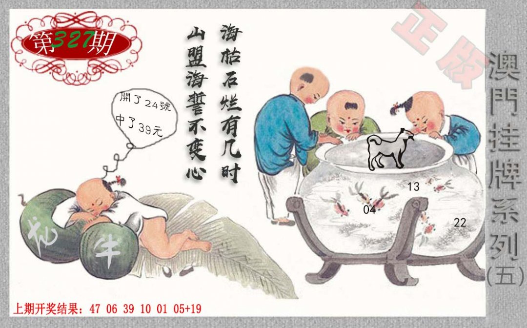 2024327期挂牌系列E