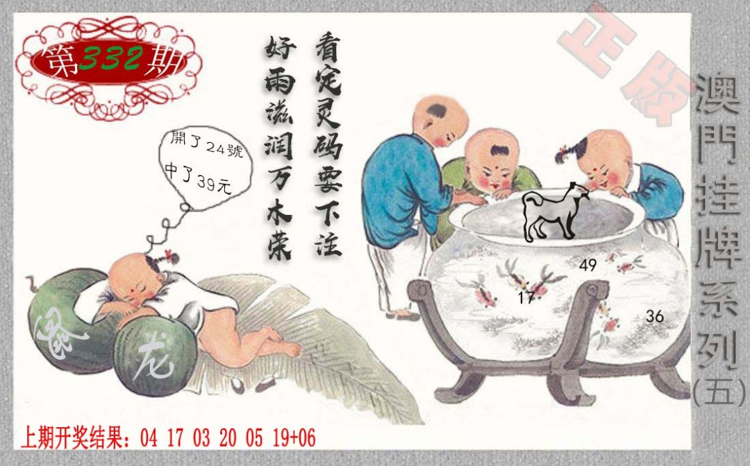 2024332期挂牌系列E