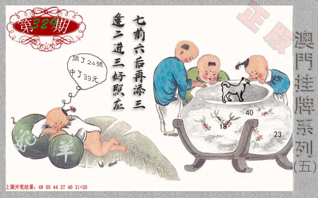 2024329期挂牌系列E