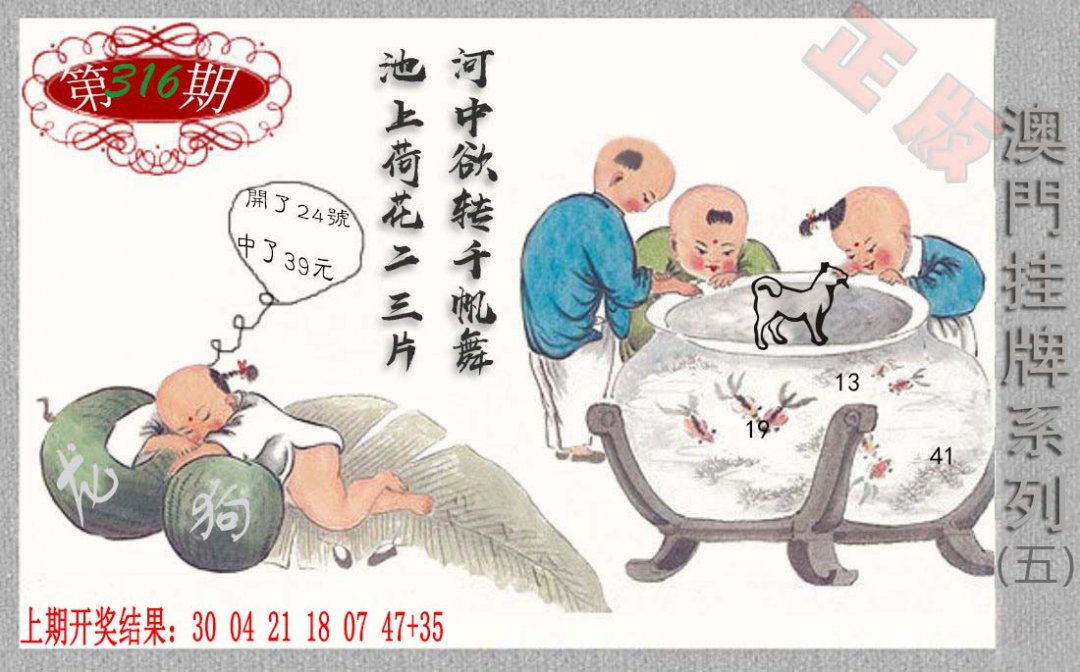 2024316期挂牌系列E
