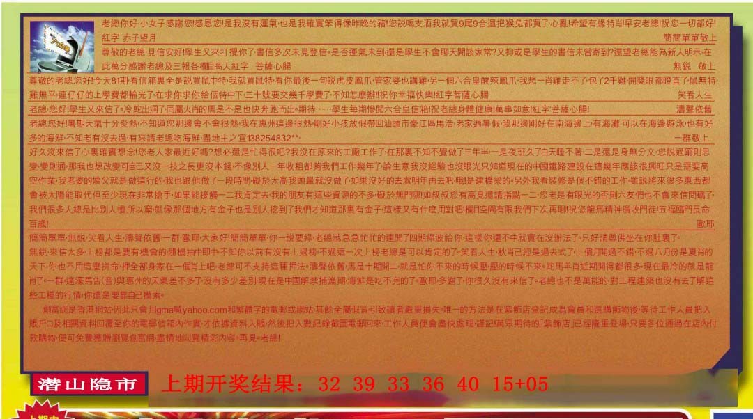 2024337期六合皇信箱