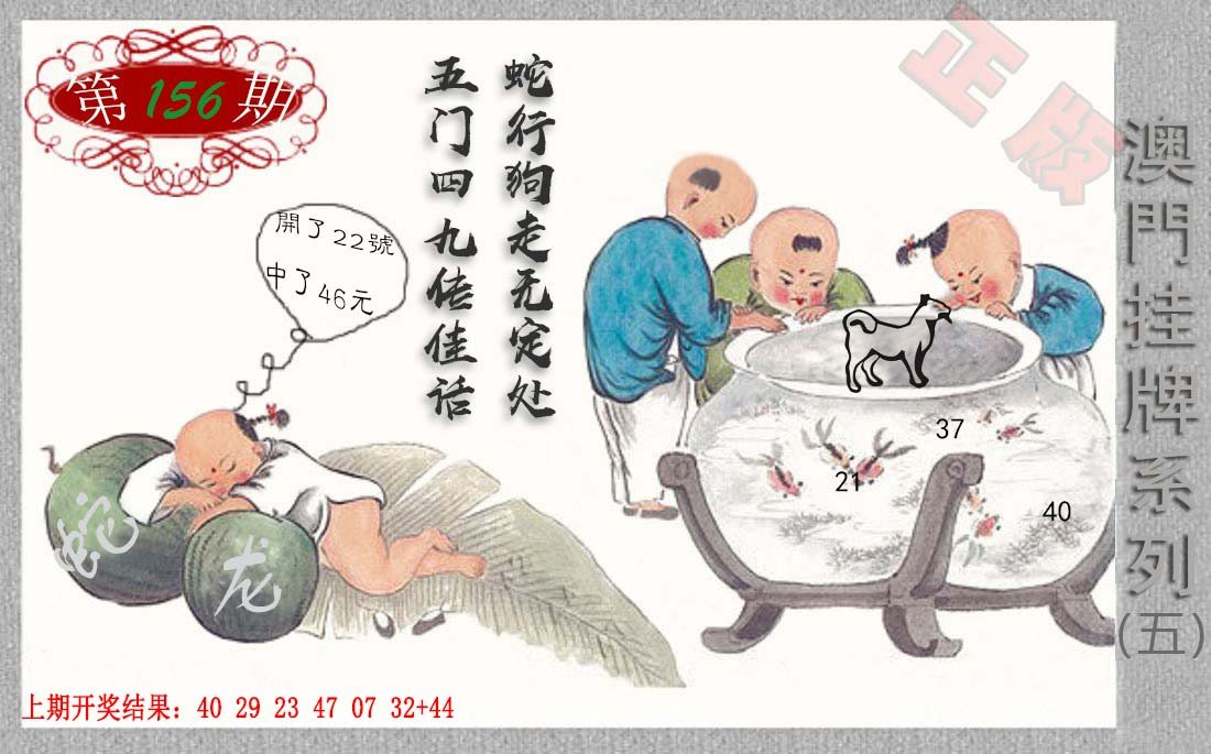 2024156期挂牌系列E