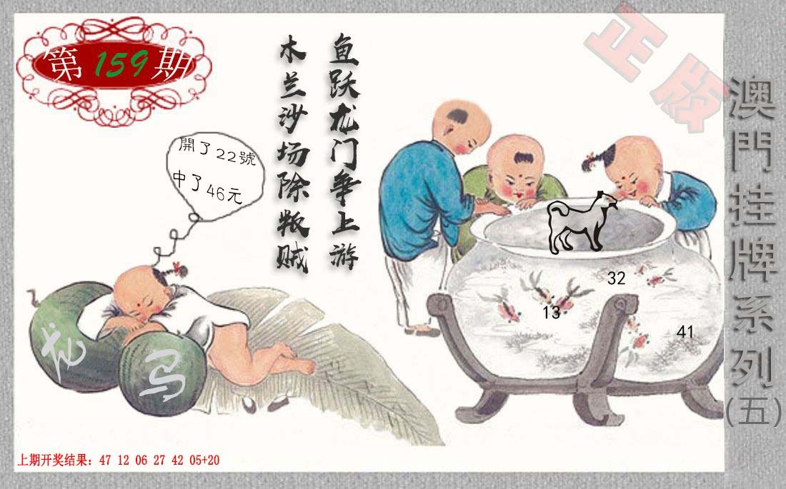 2024159期挂牌系列E