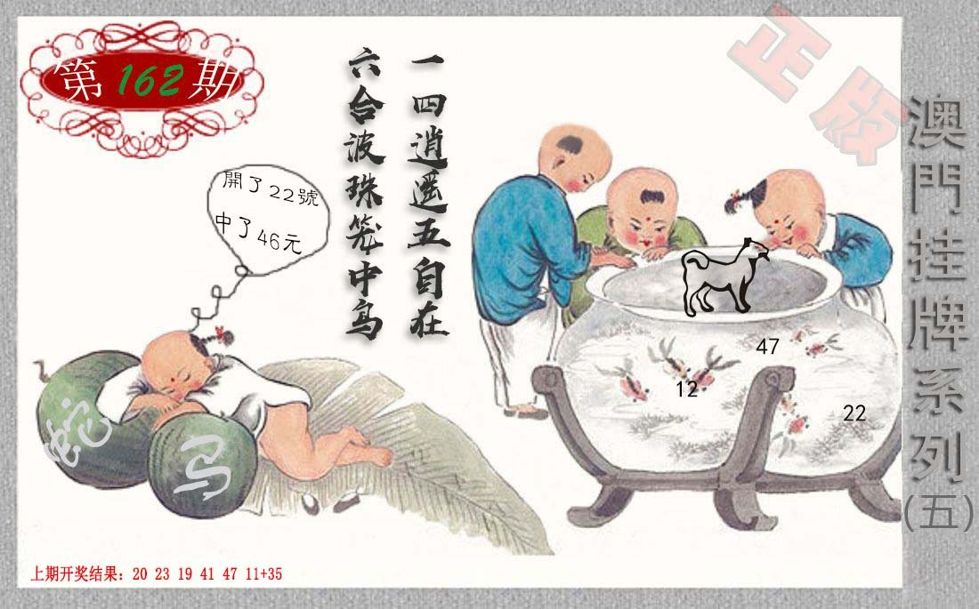 2024162期挂牌系列E