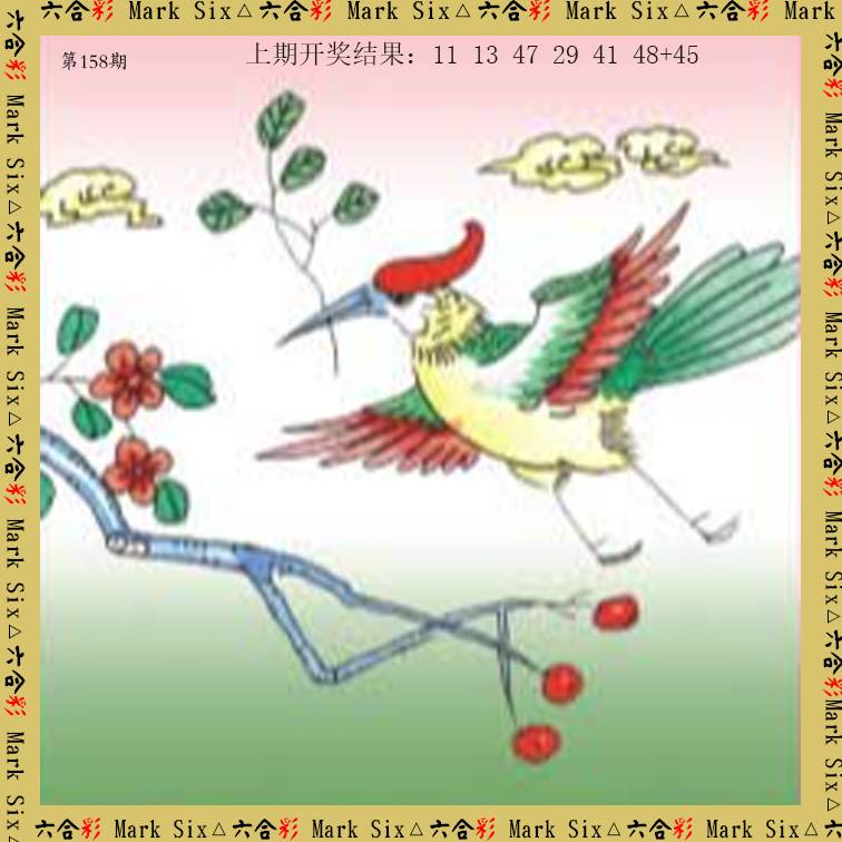2024158期藏宝图