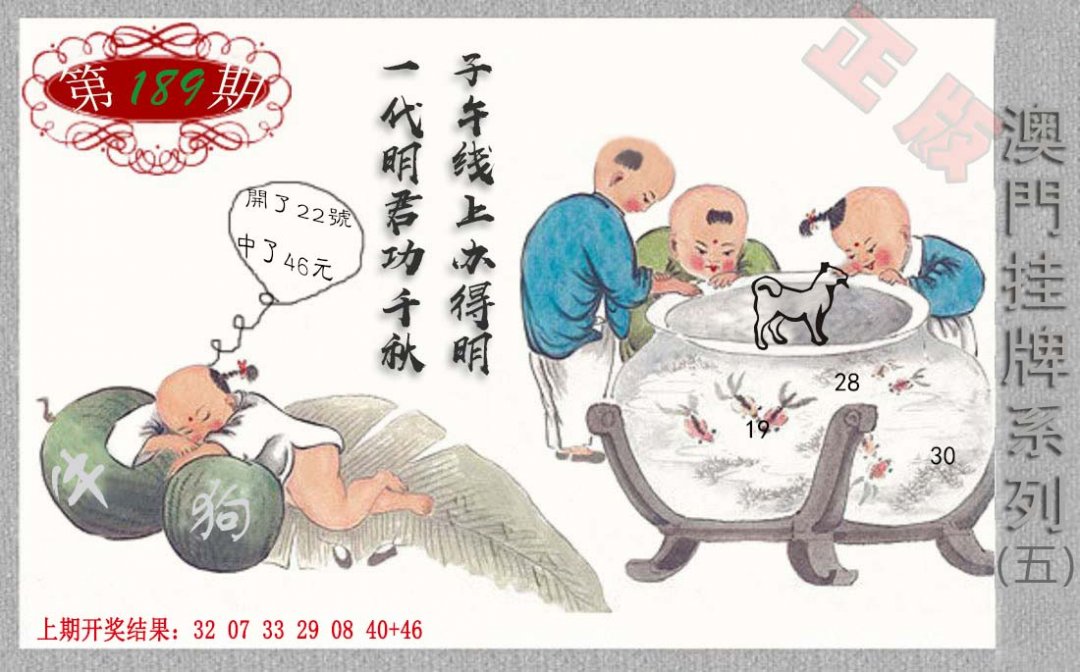 2024189期挂牌系列E
