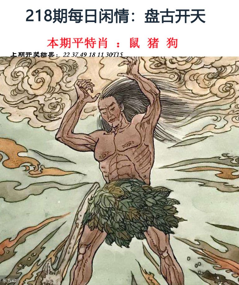 2024218期每日闲情