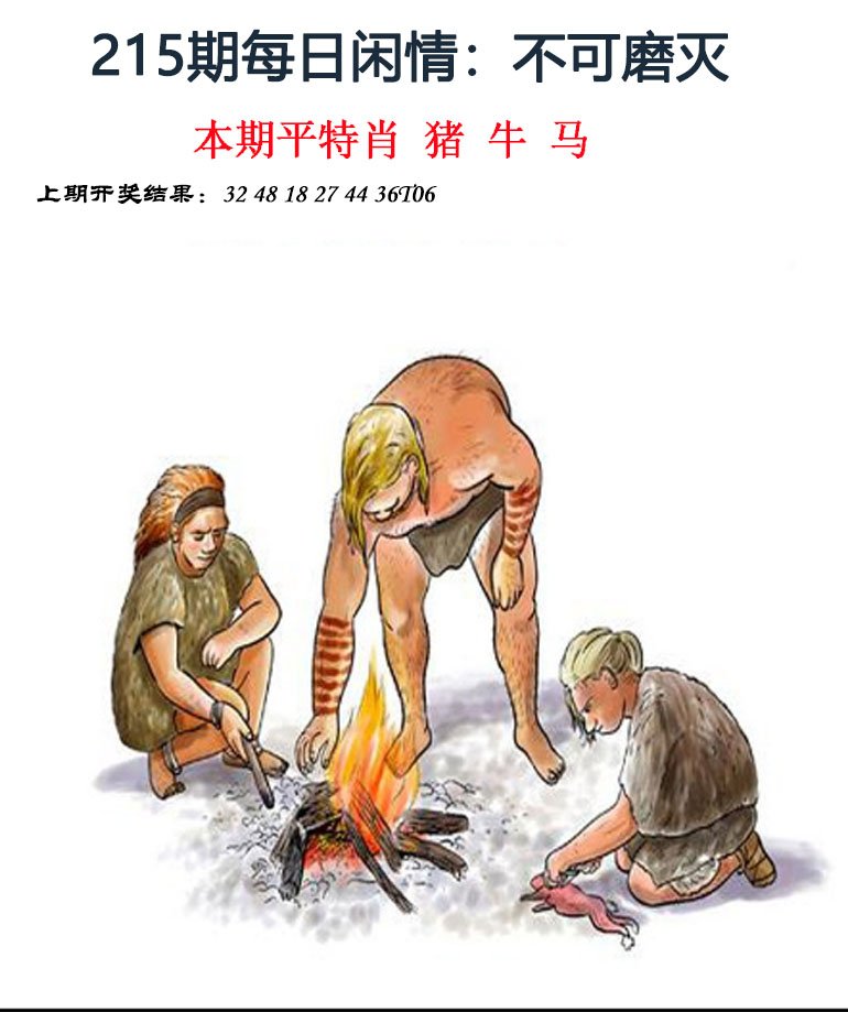 2024215期每日闲情