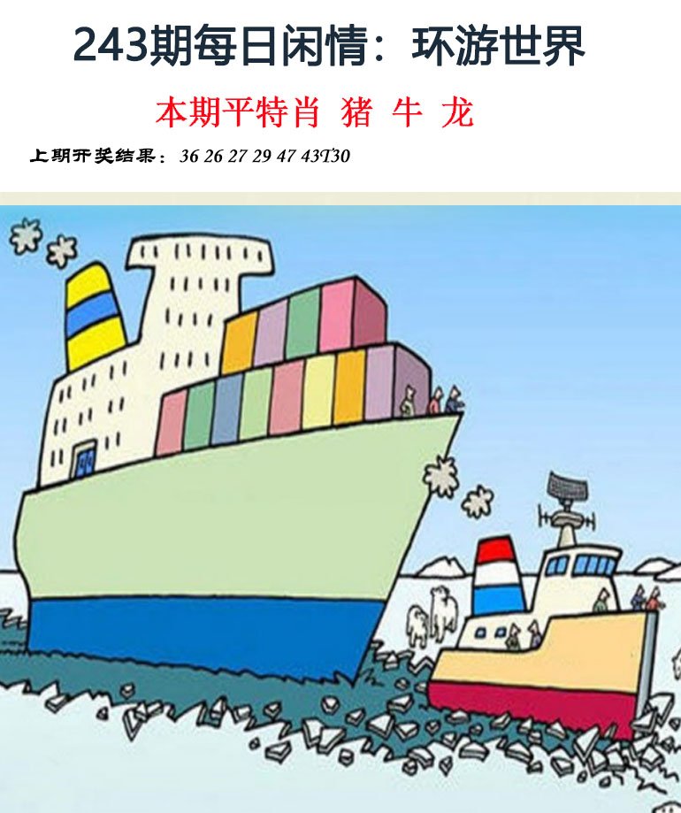 2024243期每日闲情
