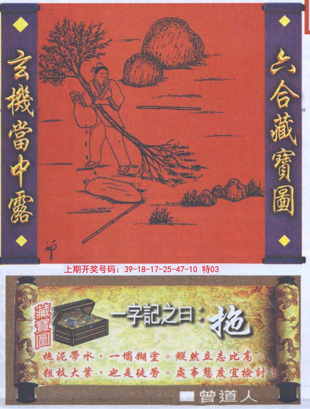 2024237期高清跑狗图