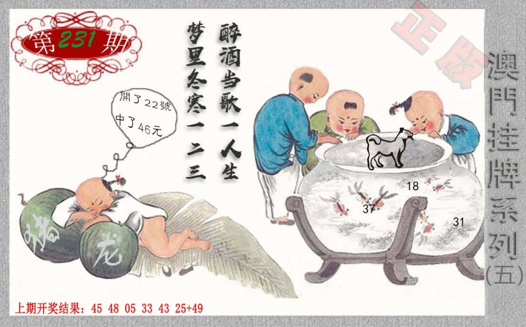 2024231期挂牌系列E
