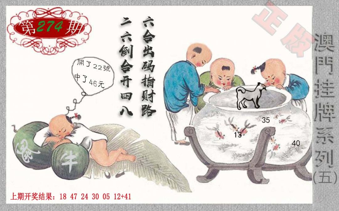 2024274期挂牌系列E