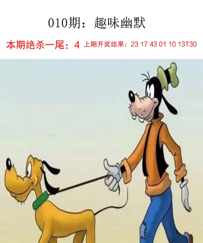 2025010期趣味幽默