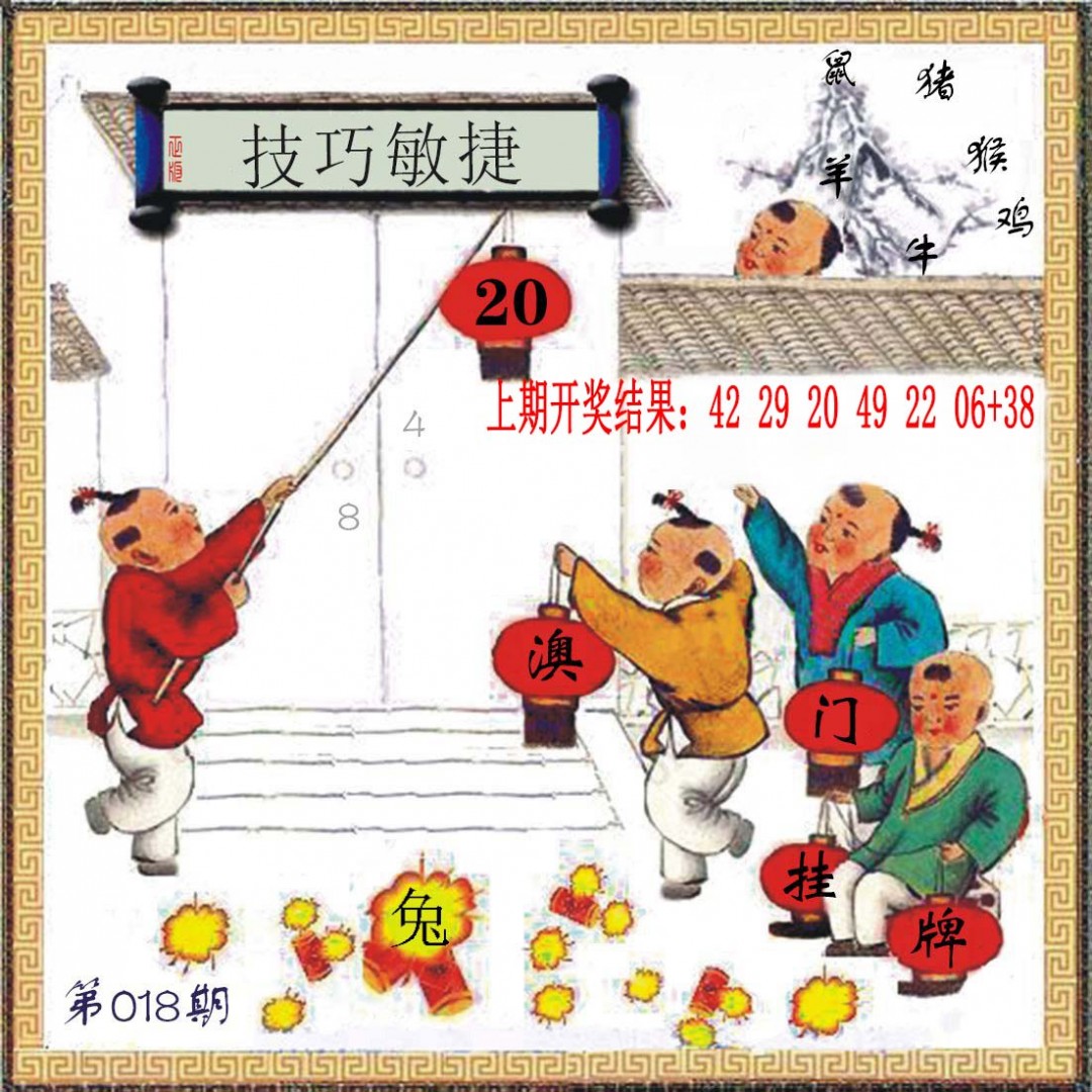 2025018期(另)挂牌