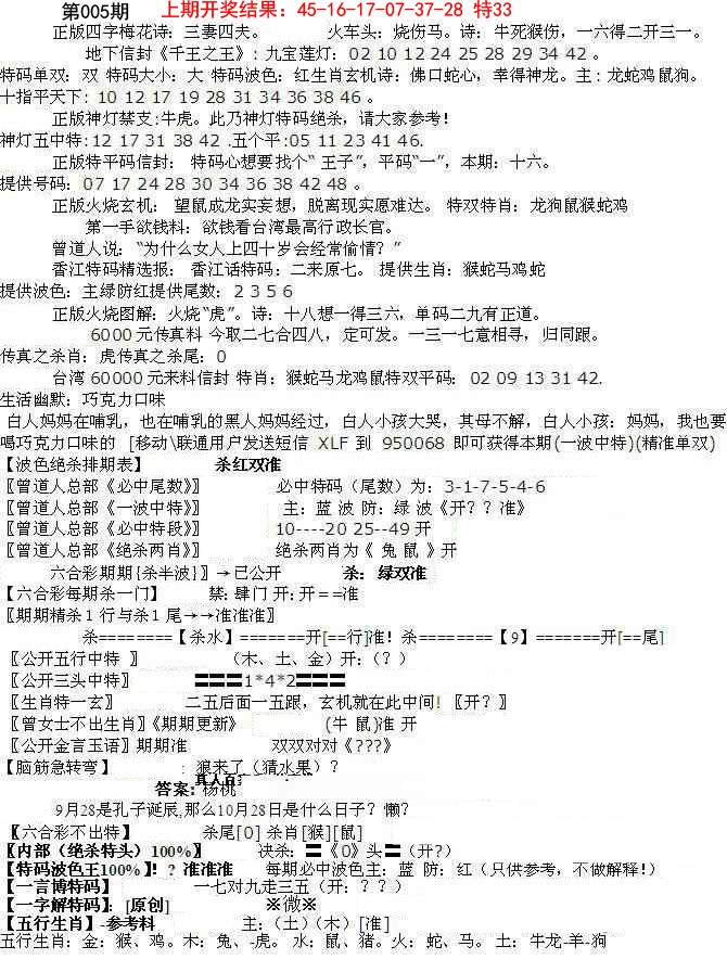 2025005期先锋总刚B