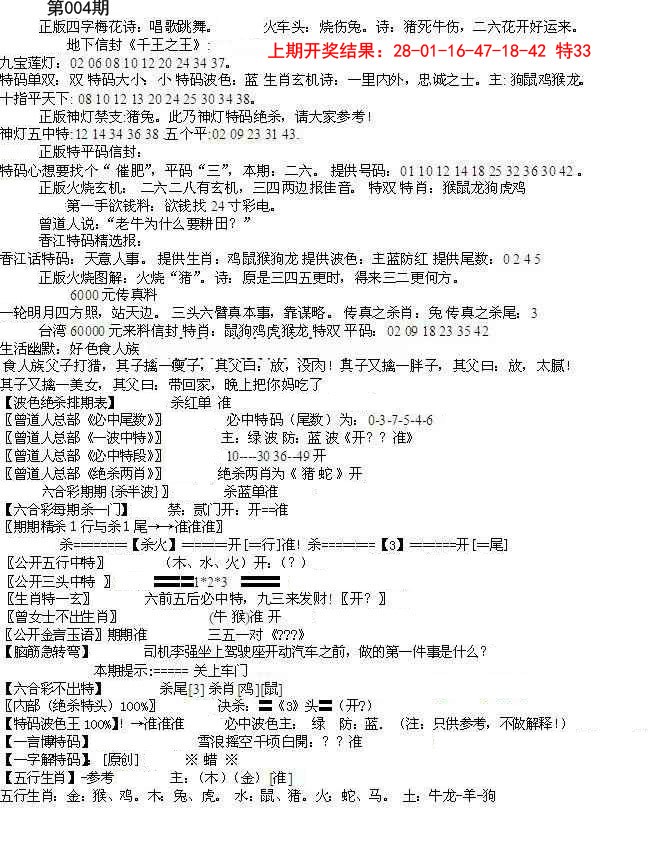 2025004期先锋总刚B