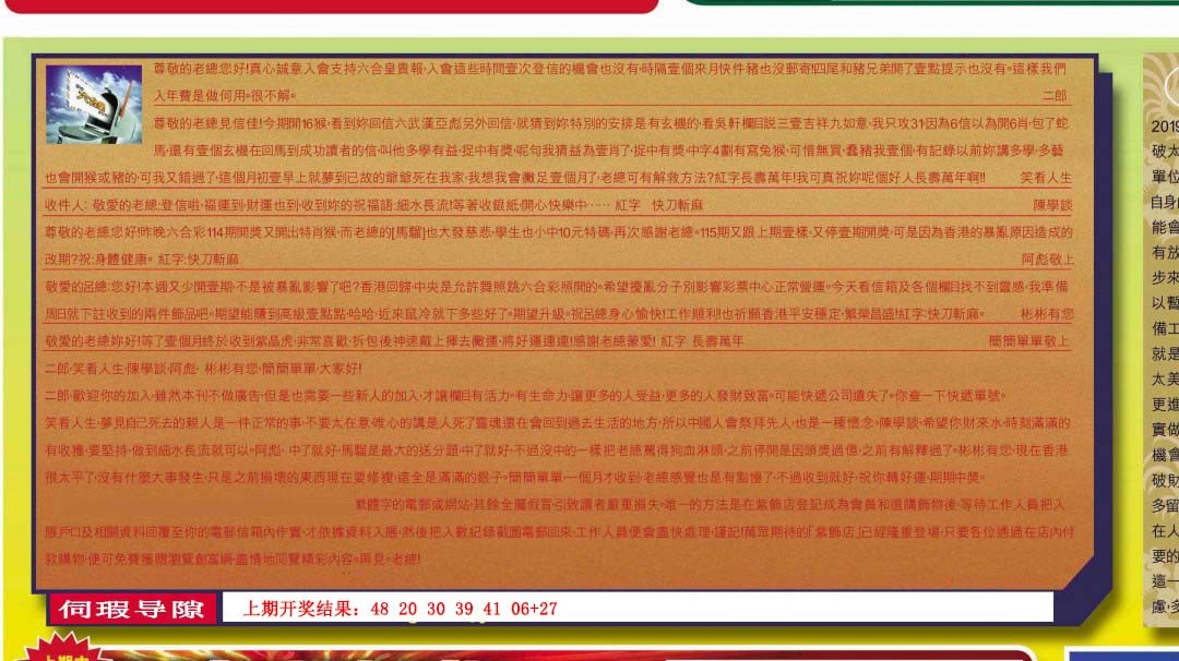 2025015期六合皇信箱