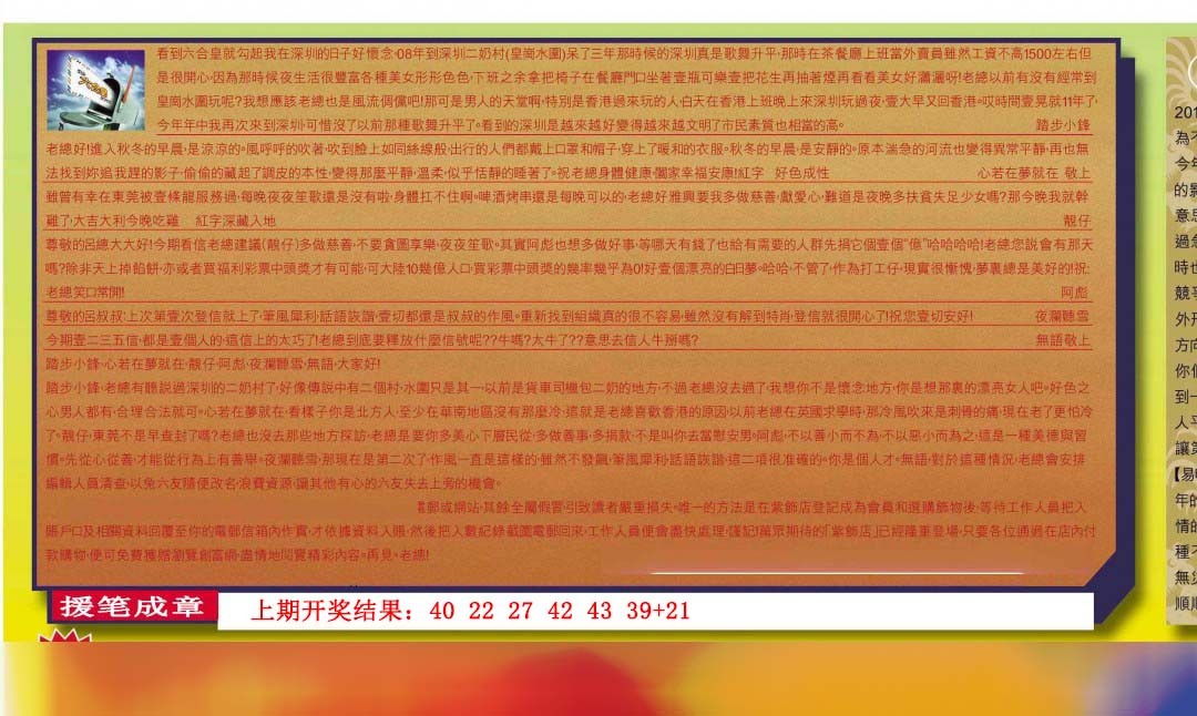 2025017期六合皇信箱