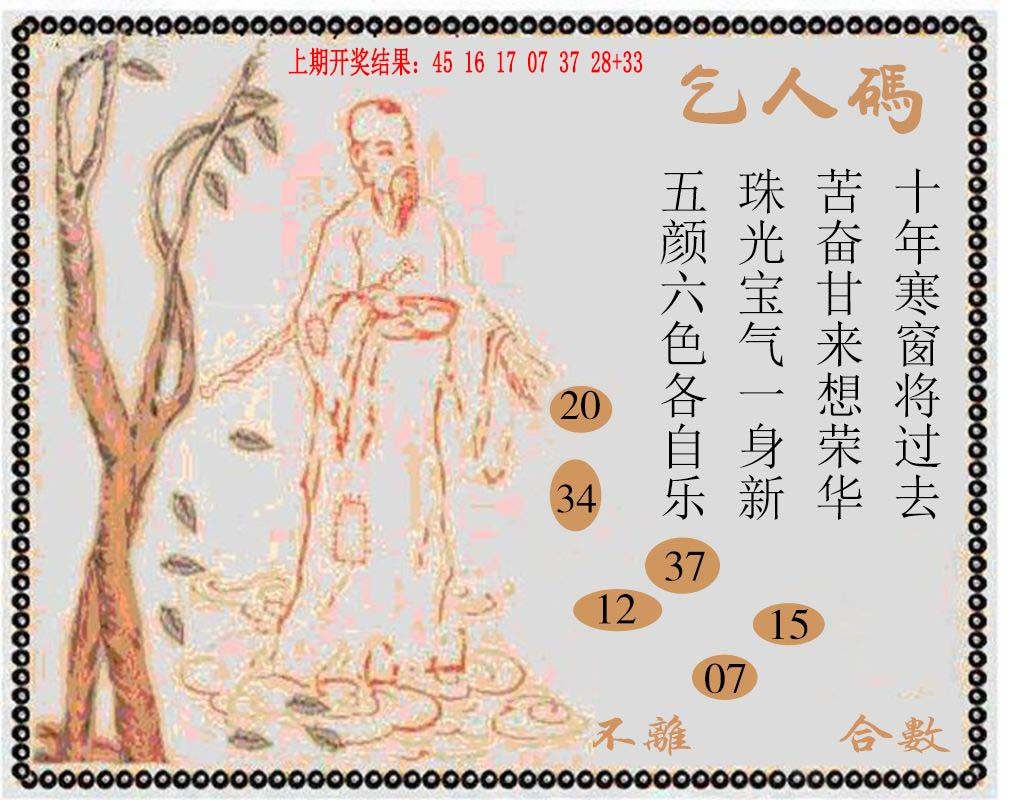 2025005期牛派系列9
