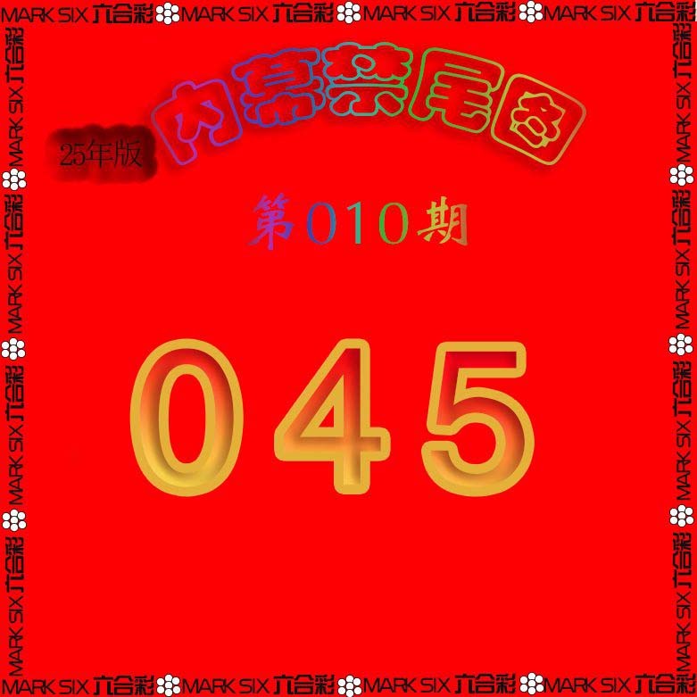 2025010期生财有道杀三尾
