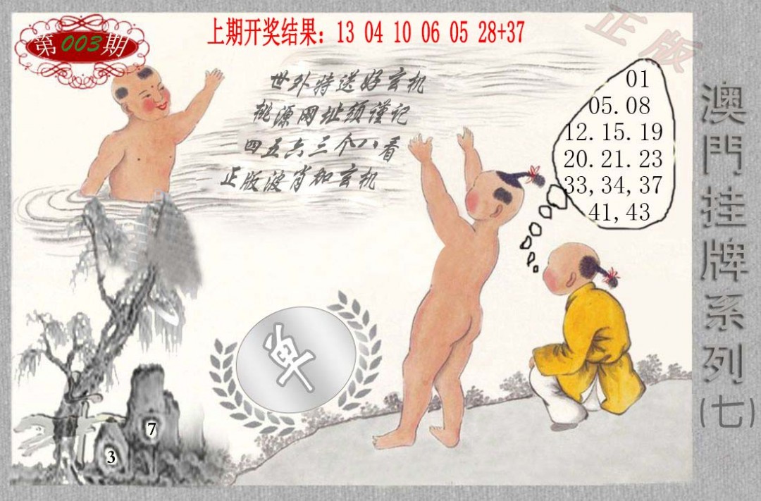 2025003期挂牌系列G