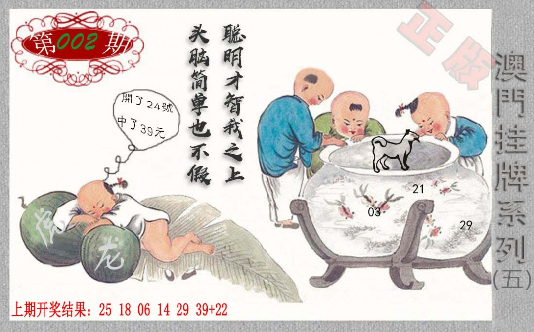2025002期挂牌系列E
