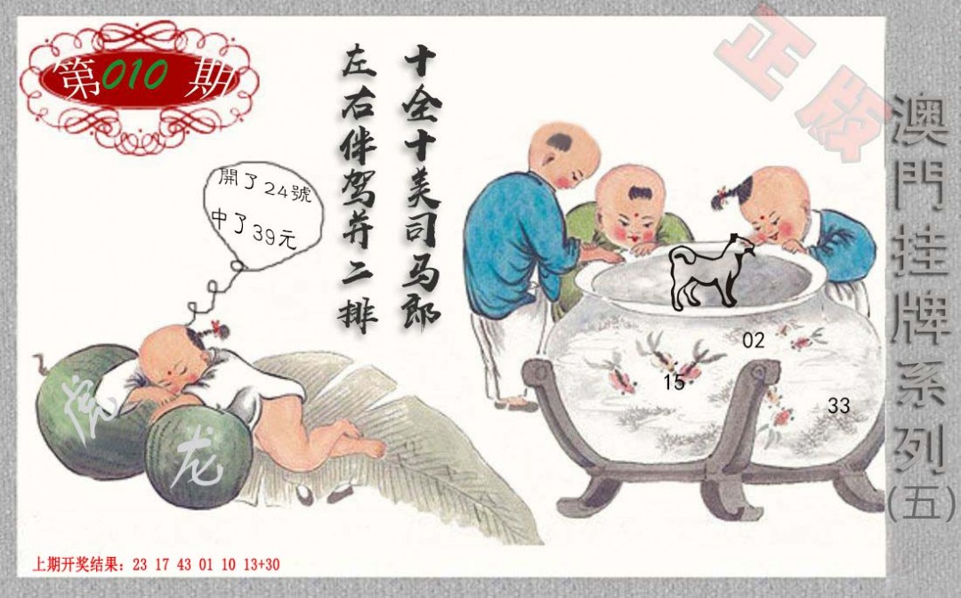 2025010期挂牌系列E