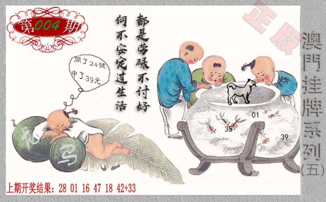 2025004期挂牌系列E