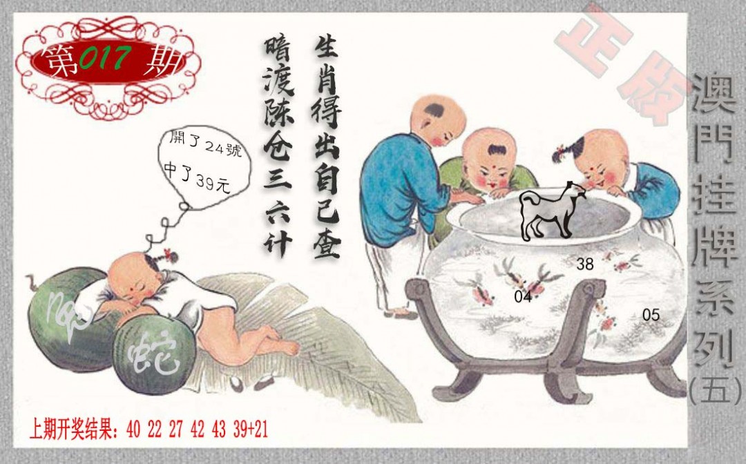 2025017期挂牌系列E