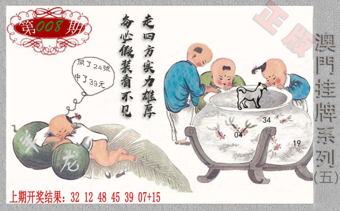 2025008期挂牌系列E